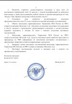 IMG_5292.jpeg