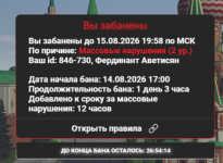 2026 08 14 19 07 55