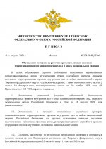 File 1