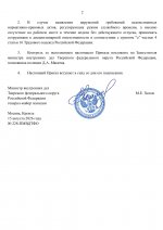 File 2