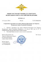 File 1