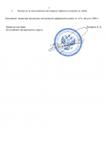B21b5885e4c64c48f51b65c6ac991766v7qk2vQqr0fvyakL 1