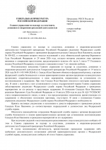 1786792688865