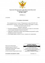  90    page 0001