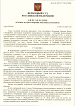 1786798259843
