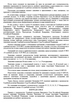 1786798292253