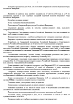 1786798311397