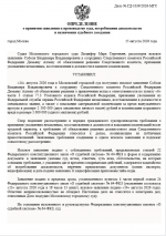 1786800504741