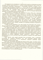 1786802330681