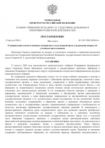 1786805256841