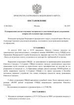 1786807470518