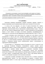1786810305986