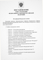 2026 08 15 19 25 11