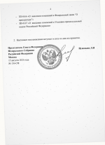 2026 08 15 19 25 21