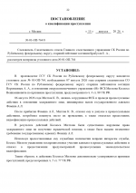 1786811445479