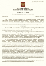 1786813147793