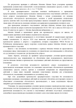1786813953389