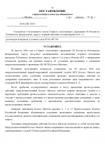 1786814211647