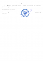 E0fd7c421c5f43cdba919cfe32f111e0AAVHLjN4up4kOkH6 1