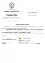 File 001