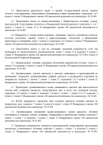 1786821104025