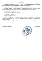 12a5e0bf360074b74596819e2ed80d41 1 12a5e0bf360074b74596819e2ed80d41 1