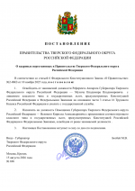 File 001