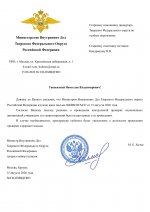 File 1
