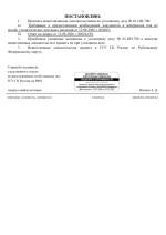 File 009