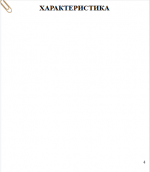1786824525111.png