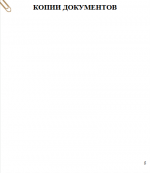 1786824529078
