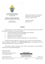 File 008