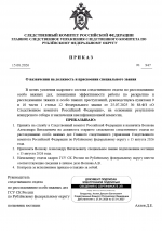 1786824713741