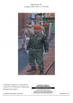 1786826919476