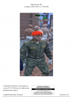 1786826931902