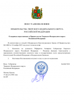 File 001