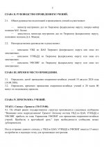 File 03