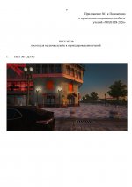 File 07