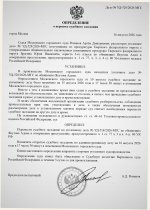 scan_p1_220dpi (1).jpg