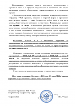 File 002