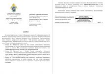 1786869008802
