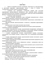   2026 08 16 114716