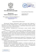 File 001