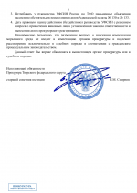 File 002
