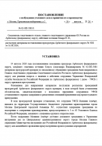 1786872370753