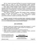 1786872375150
