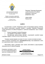 1786873072920