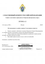 RMRP         46 