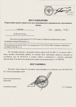 370 scan 1