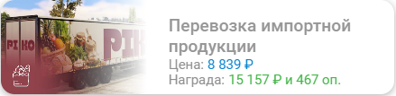 1786876168609